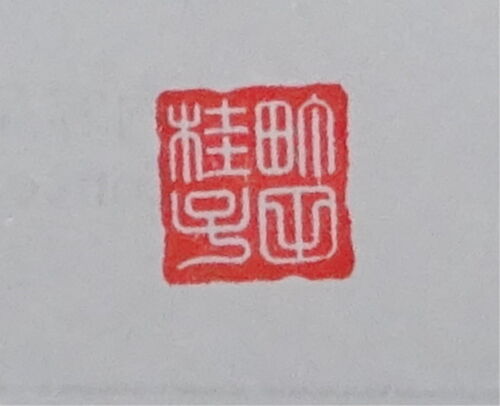 Hanko Stamp Your Name In Japanese Rakkan With Built-in Ink For Artists 8mm×8mm