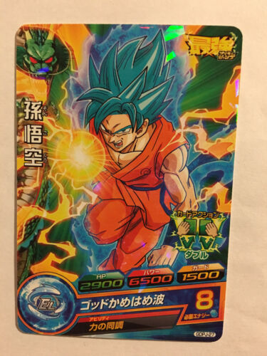 27 Dragon ball heroes promo gdpj