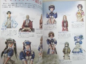 ELYSION Official Guide w/Postcard Sega Dreamcast Japan Book 2002 SB83