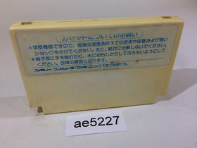 AE5227 Doraemon NES Famicom Japan