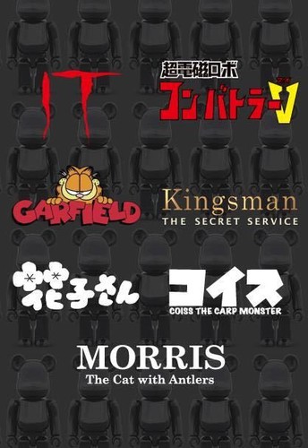 Medicom Bearbrick S36 Artist Secret 36 be@rbrick 100/% Chase Mirror Man Ultraman