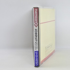 CHIBI MARUKO CHAN QUIZ PC Engine Hu 2243 pe