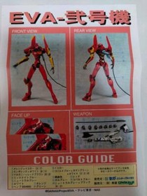 Neon Genesis Evangelion Unit 2 EVA-02 Garage Kit Resin Cast Sega