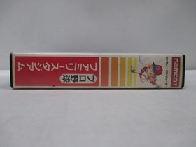 NES -- Pro Yakyu Family Stadium -- Boxed. Famicom, JAPAN Game. 10477