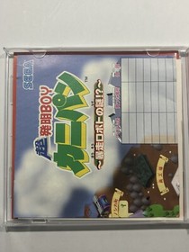 Super Inventive Boy Kanipan: The Mystery Of Runaway Robot Dreamcast Japan JA