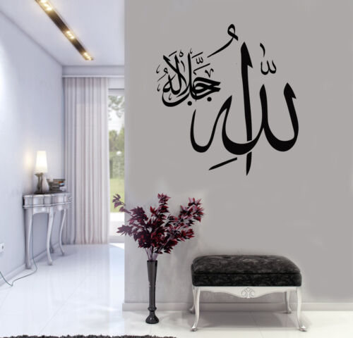 Allah Islamic Wall Art Stickers swt Islamic Calligraphy Allah Jalla jalaluhu