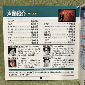 Rise of the Dragon Mega CD Adventure Game Japan Manual Included Used Japan 5n