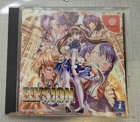 Nec Interchannel Elysion Dreamcast Reg Spine Import Japan US SELLER