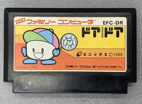 Nintendo Famicom software: Door Door (Japan) Working condition 0327-308