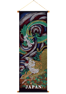 Pennant Hanging Scroll JAPAN Ryu Tora Dragon Tiger Tapestry 840 × 290 mm