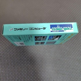 Cosmic Wars FC Famicom Simulation Game by Konami Used with box edges