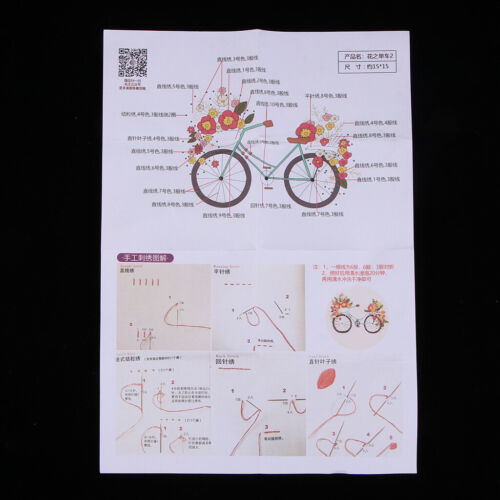 Cartoon Bicycle Pattern DIY Cross Stitch Stamped Embroidery Kit for Beginner 