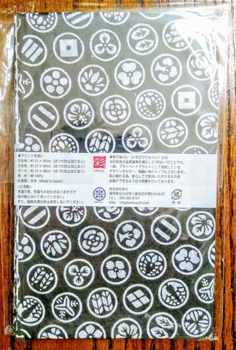 KOMESICHI Tenugui Japanese Cotton Towel Family Crest Sazanami Made in Japan!