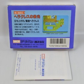 HERCULES NO EIKO Heracles MINT Famicom Nintendo 1219 fc