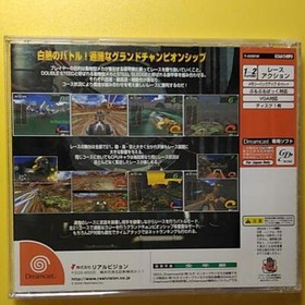 Zusar Vasar DreamCast DC RealVision Used Japan Racing Game Boxed Tested Working