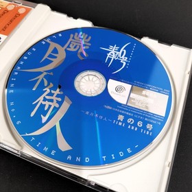 Sega Blue No. 6: Year-End Unable To Wait -Time And Tide- Dreamcast Software Japa