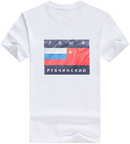 Fashion Gosha Rubchinskiy Logo Herren Damen Tee T-Shirt Kurze Ärmel Tshirt Neu 