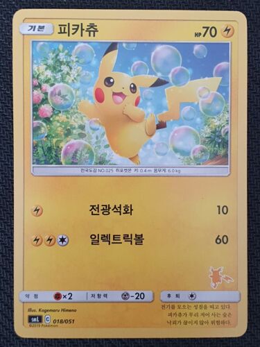 Pokémon Korean Pikachu SML 018/051 