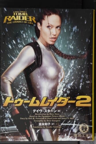 JAPAN novel Tomb Raider II
