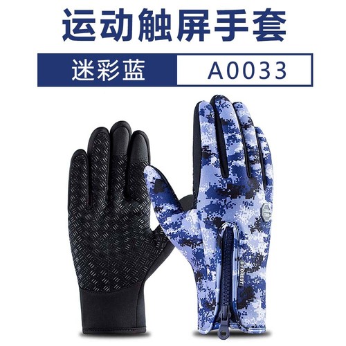 Mens Winter Gloves Thermal Waterproof Touchscreen Gloves Warmer Cycling Gloves