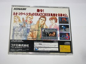 Snatcher Sega Saturn Japan import +reg card sticker US Seller
