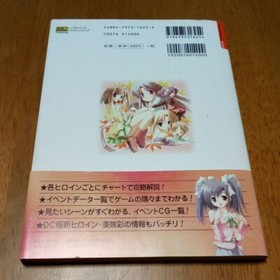 CANVAS Sepia Iro no Motif Dreamcast DC 2001 SEGA Softbank Official Guide book