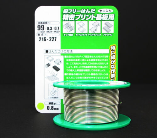 Goot 0.3/% Ag RoHS Solder for amplifiers cable Japan made 20g