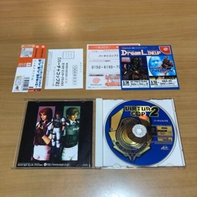 VIRTUA COP Sega Dreamcast DC Japan  2 VIRTUA COP SEGA