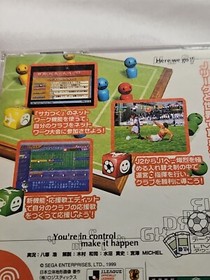 CIB! J.League Pro Soccer Club Tsukurou! - Sega Dreamcast - Japan Import!