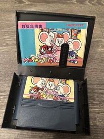 Mappy Kids Famicom FC Namcot Used Japan Action Boxed 1989