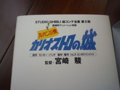 The Castle of Cagliostro Lupin the 3rd Ghibli Storyboardsart book JAPAN ANIME 