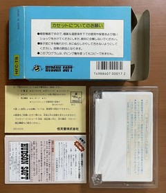 Hudson: Takahashi Master's Adventure Island, Famicom software with box and