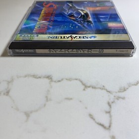 Night Striker S (Sega Saturn JP) MINT/NM Disc Complete CIB Manual US SELLER