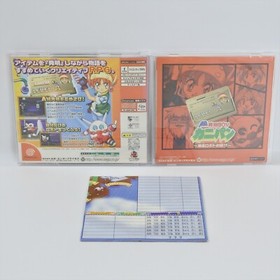 CHO HATSUMEI BOY KANIPAN Dreamcast Sega 2122 dc