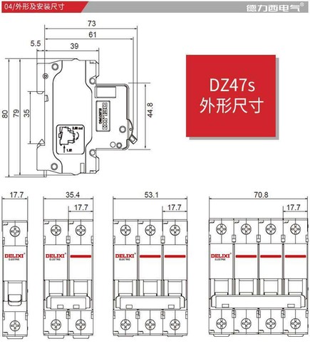 Air Switch Household 1P 2P 3P 6//10//16//20//25//32//40//50//63A DZ47S Circuit Breaker 1