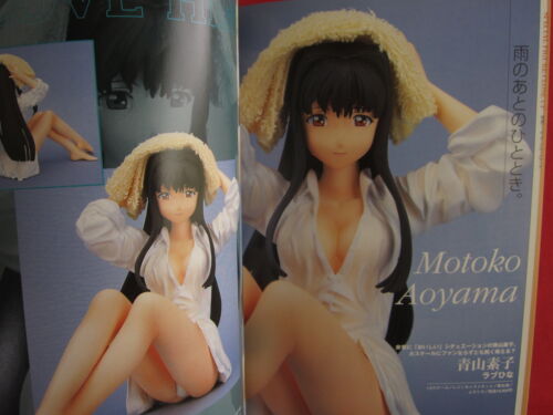 G-doll season 1 Moe Figure Selection Japanese Book