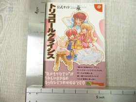 TRICOLORE CRISE Official Guide Sega Dreamcast Japan Book 2000 SB69