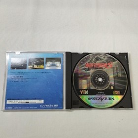 VING Night Striker S Saturn Software