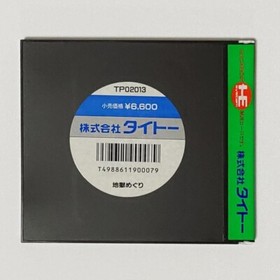 TOUR OF HELL Jigoku Meguri PC-Engine HuCARD Hu-Card JP