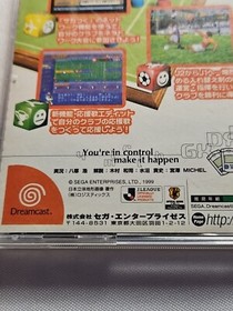 CIB! J.League Pro Soccer Club Tsukurou! - Sega Dreamcast - Japan Import!