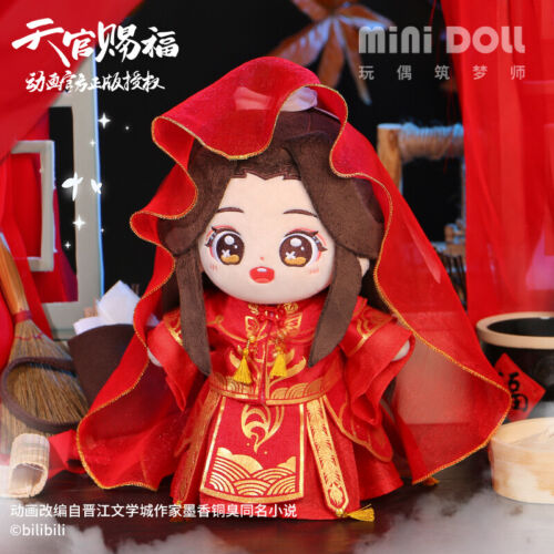 Details about   Tian Guan Ci Fu Official Xie Lian 谢怜 20cm Doll Clothes Chinese Bridal Outfit Sa 