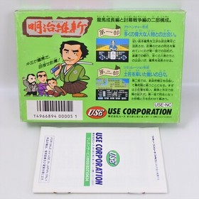 MEIJI ISHIN Famicom Nintendo 7230 fc