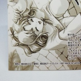 02 Nana Minagawa graphic Kakyusei CARD elf 1997 JAPAN 1st Windows SEGA SATURN