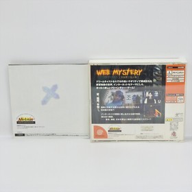 WEB MYSTERY Dreamcast Sega ccc dc