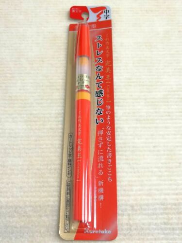 Kuretake "Bimoji Cambio" Fude Brush Pen Choose from 5 Type XO100-10S 