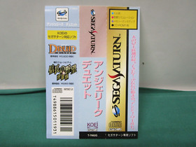 Sega Saturn Angelique Duet - spine, cartridge sticker, bookmark. JAPAN. SS 21088
