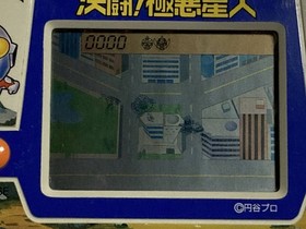 Junk Rare Ultraman Club Duel!! Broken Buttons GAME&WATCH BANDAI