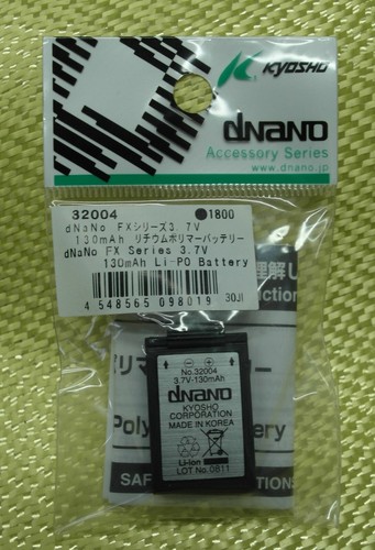 dNaNo FX Series 3.7V 130mAh Li-PO Battery #32004 Kyosho 10 batt