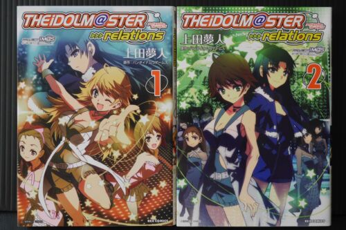 JAPAN manga The Idolmaster relations 1~2 Complete Set 