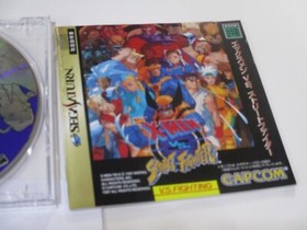 X-MEN vs Street fighter SEGA Saturn X MEN japan